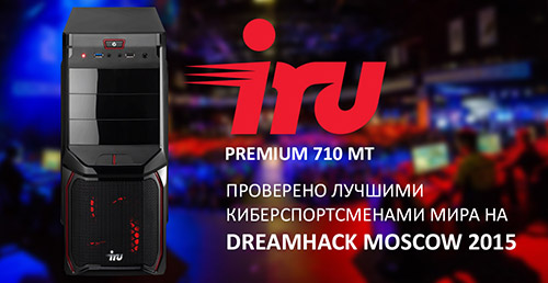 ПК iRU Premium 710