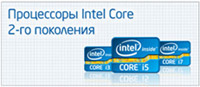 iRU – участник самого яркого блокбастера  весны от INTEL