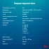 2032028_v12