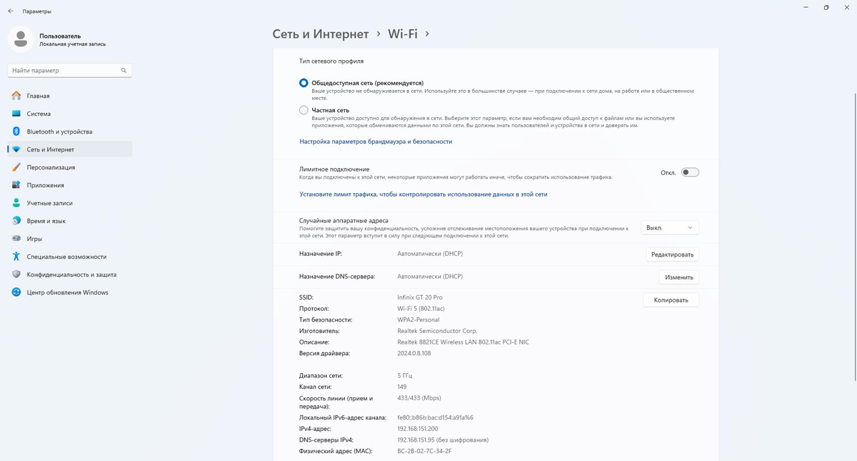 Тихий и практичный iRU 310TLCN