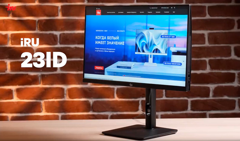 iRU 23ID