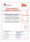https://static.iru.ru/data/docs/cert-iRU_H610M-VHDD4M-2-i-red-os_s.jpg