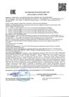 https://static.iru.ru/data/docs/decl-89837-25-s.jpg