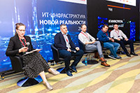 Конференция TEGRUS «ИТ-ИНФРАСТРУКТУРА новой реальности 2022»