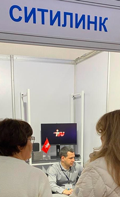 Компания iRU представила компьютерную технику для индустрии туризма на выставке «Анапа 2024»