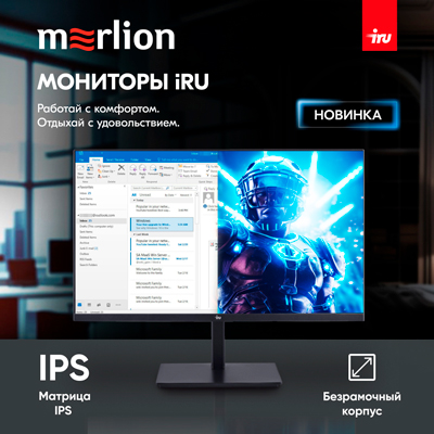 iRU представляет новую серию мониторов 24”