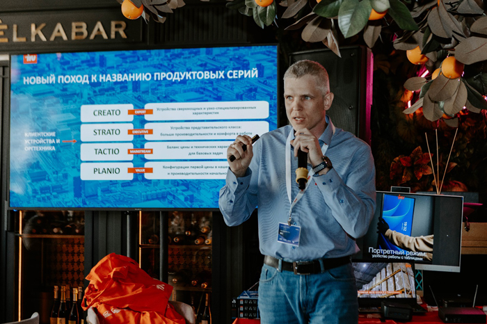 Мероприятие «Merlion Диалог: Обсудим?»