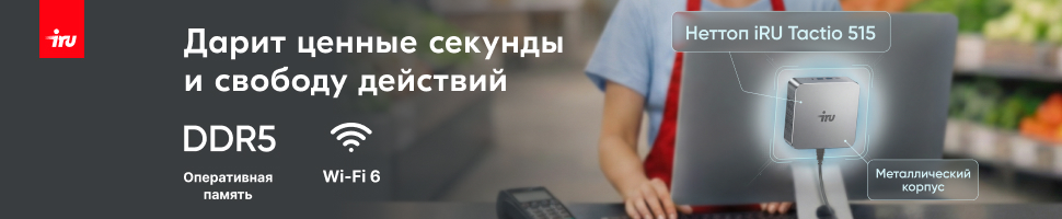 Неттоп Tactio 515