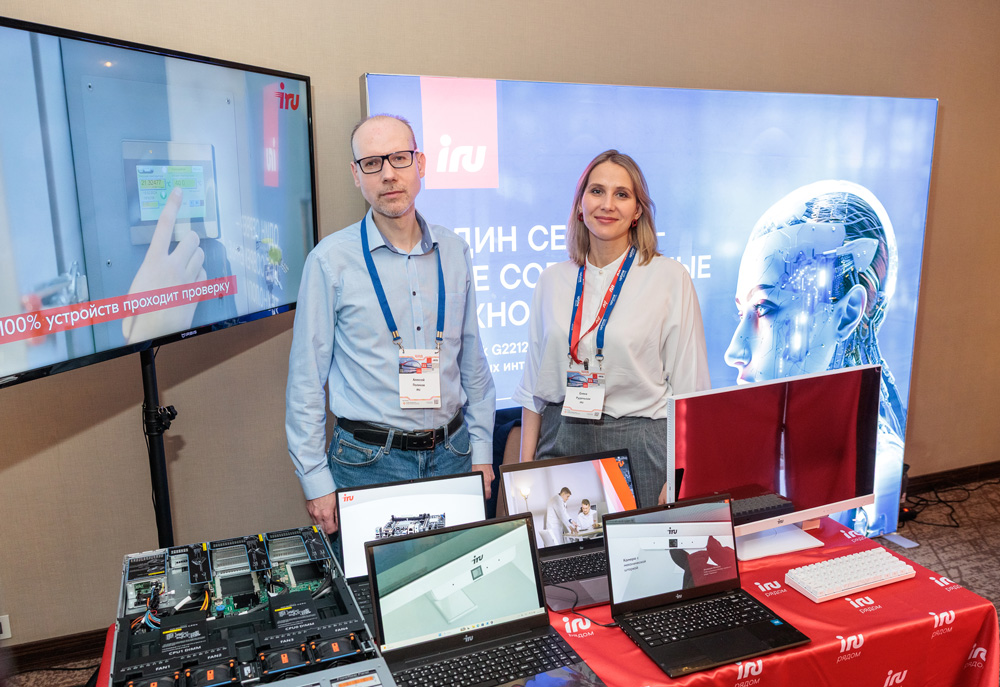 Компания iRU представила решения для ЦОД на отраслевом форуме в Новосибирске