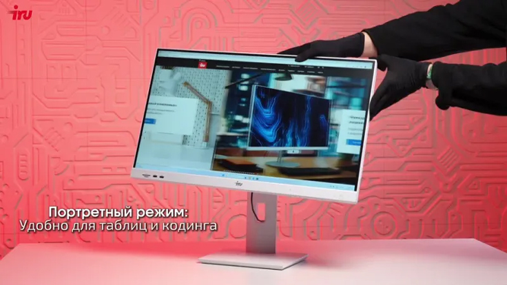 Моноблок iRU Strato 27" QHD