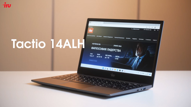 Обзор ноутбука iRU Tactio 14ALH
