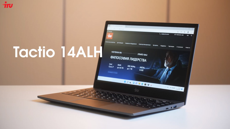Обзор ноутбука iRU Tactio 14ALH от Михаила Михайлова