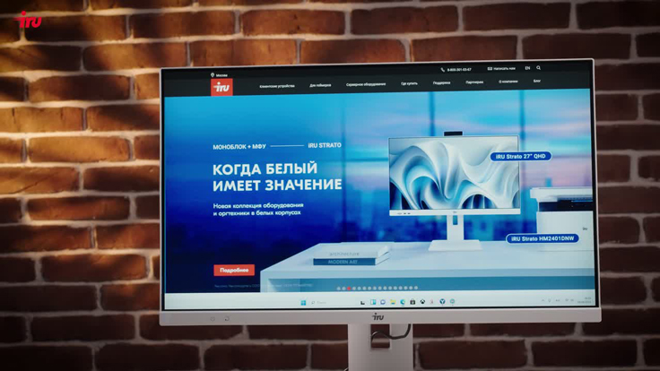 Обзор моноблока iRU 23 (белый корпус) от Михаила Михайлова