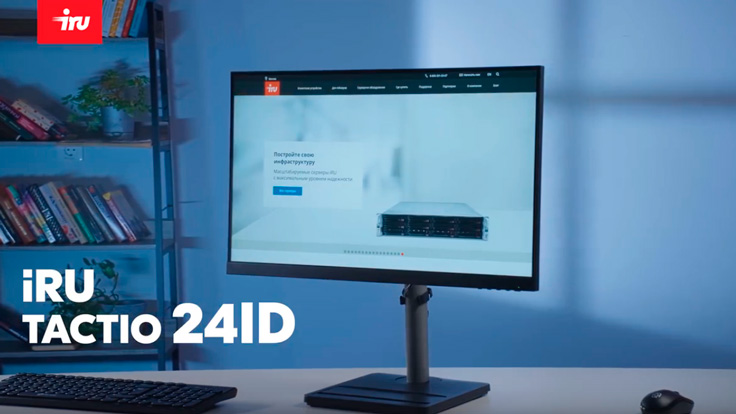Обзор моноблока iRU Tactio 24ID от Михаила Михайлова